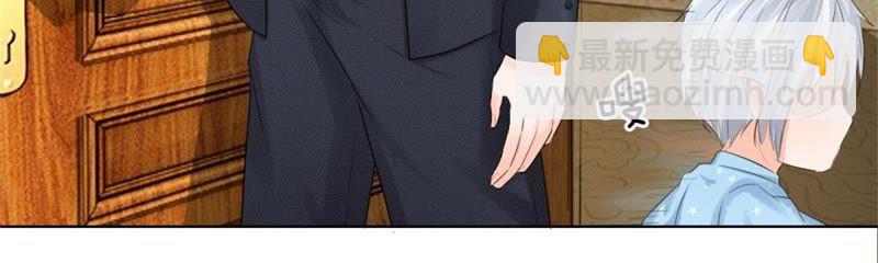 《王牌校草爱的三分线》第95话 杀人犯？ 第23页