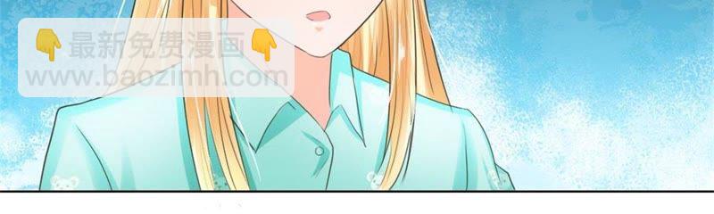 《王牌校草爱的三分线》第95话 杀人犯？ 第27页