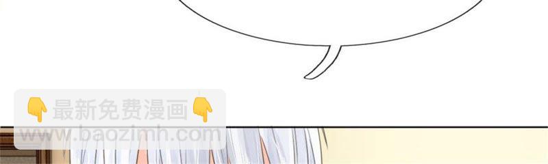《王牌校草爱的三分线》第95话 杀人犯？ 第33页