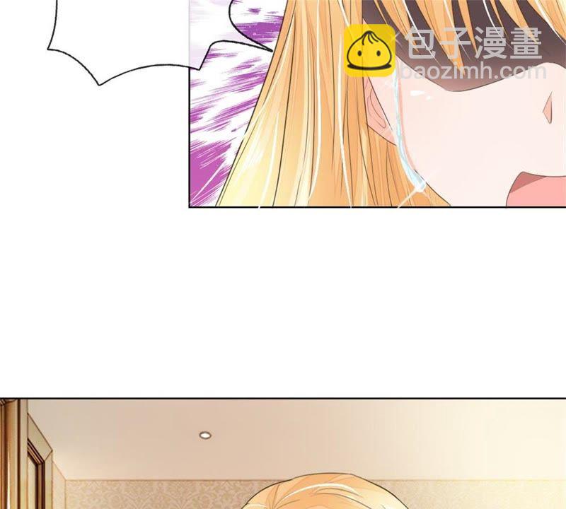 《王牌校草爱的三分线》第95话 杀人犯？ 第36页