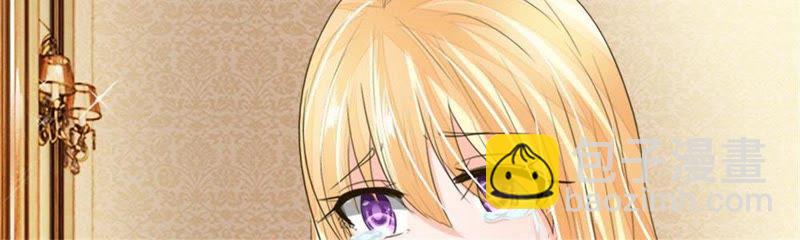 《王牌校草爱的三分线》第95话 杀人犯？ 第37页