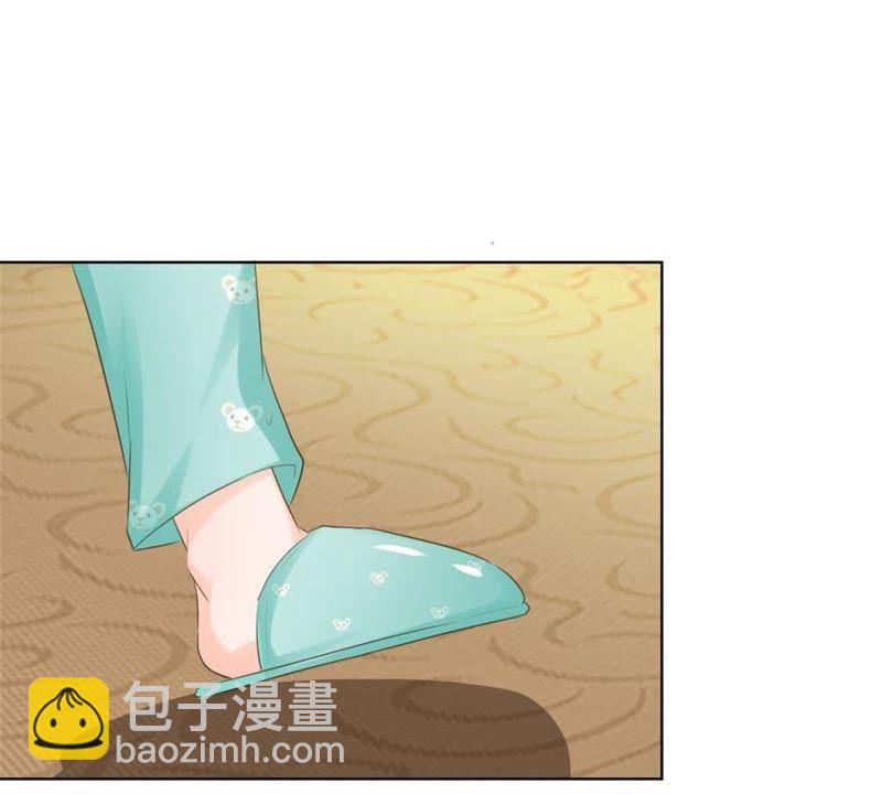 《王牌校草爱的三分线》第95话 杀人犯？ 第46页