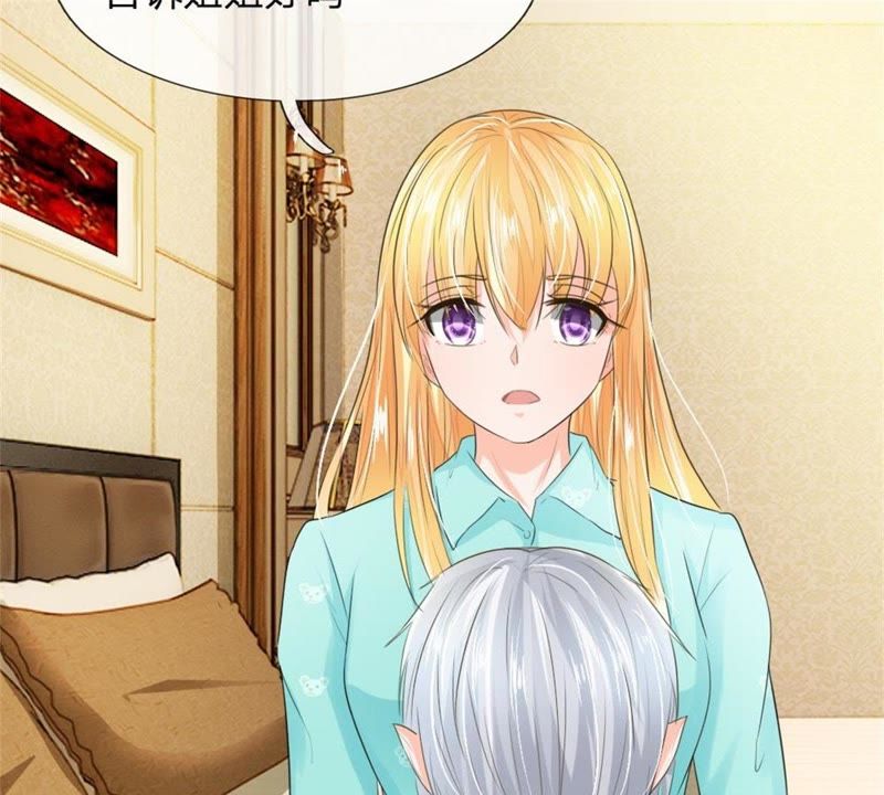 《王牌校草爱的三分线》第95话 杀人犯？ 第8页