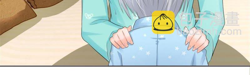 《王牌校草爱的三分线》第95话 杀人犯？ 第9页