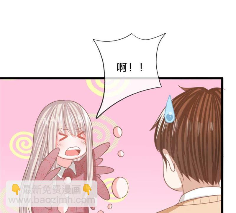 《王牌校草爱的三分线》第94话 哪儿都别去 第11页