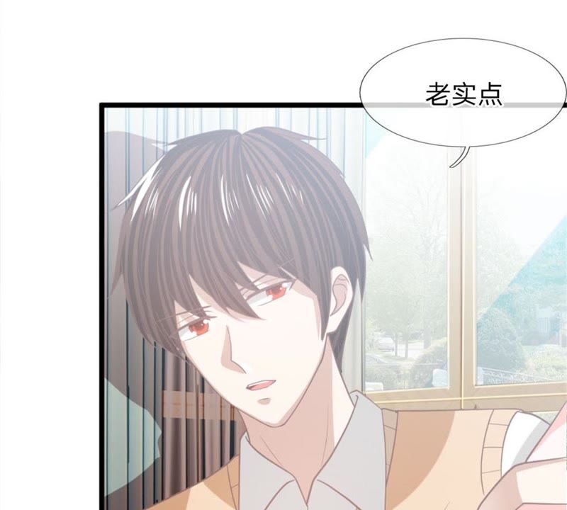 《王牌校草爱的三分线》第94话 哪儿都别去 第15页