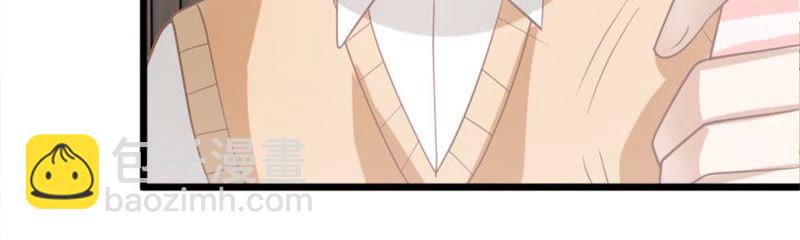 《王牌校草爱的三分线》第94话 哪儿都别去 第16页