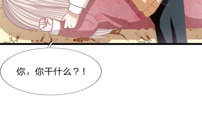 《王牌校草爱的三分线》第94话 哪儿都别去 第18页