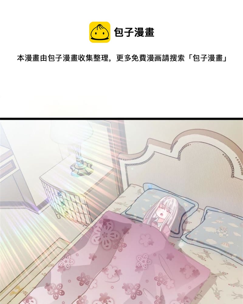 《王牌校草爱的三分线》第94话 哪儿都别去 第1页