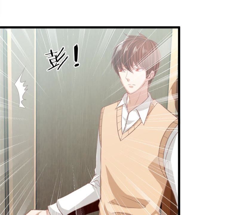 《王牌校草爱的三分线》第94话 哪儿都别去 第27页