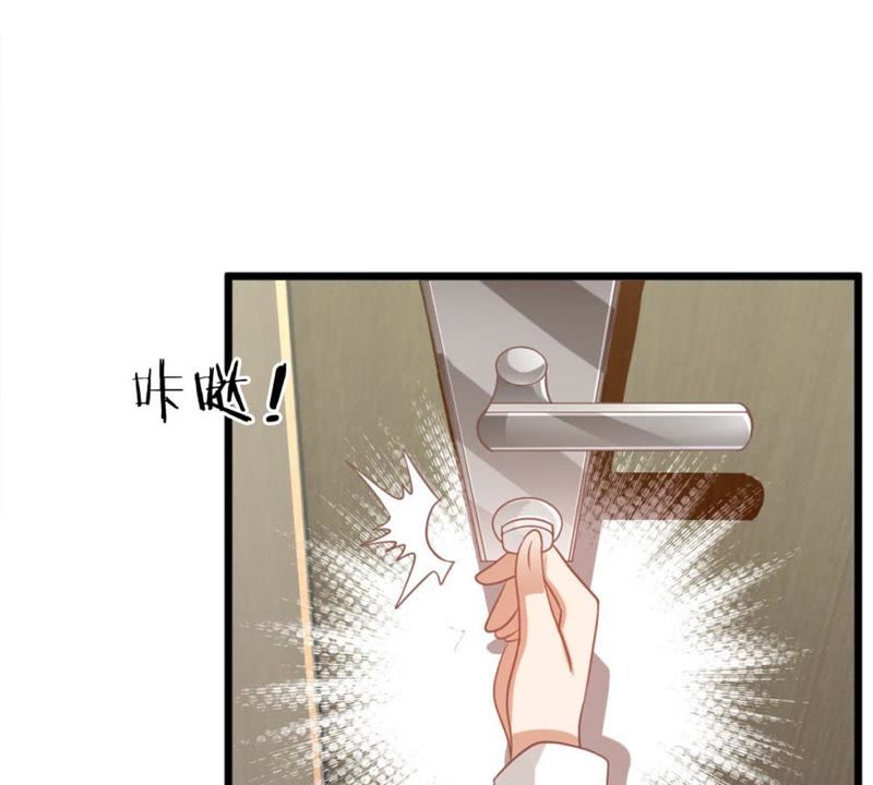 《王牌校草爱的三分线》第94话 哪儿都别去 第29页