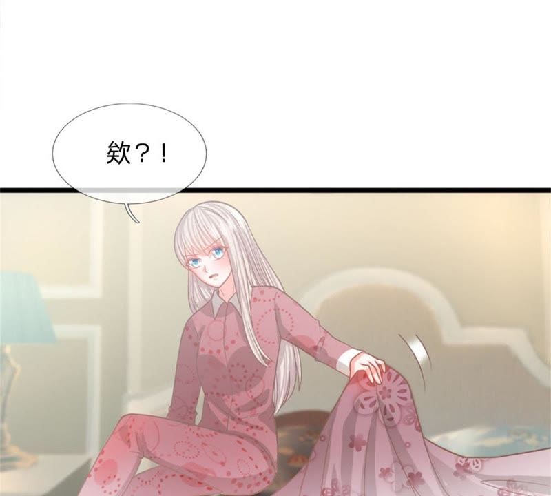 《王牌校草爱的三分线》第94话 哪儿都别去 第31页
