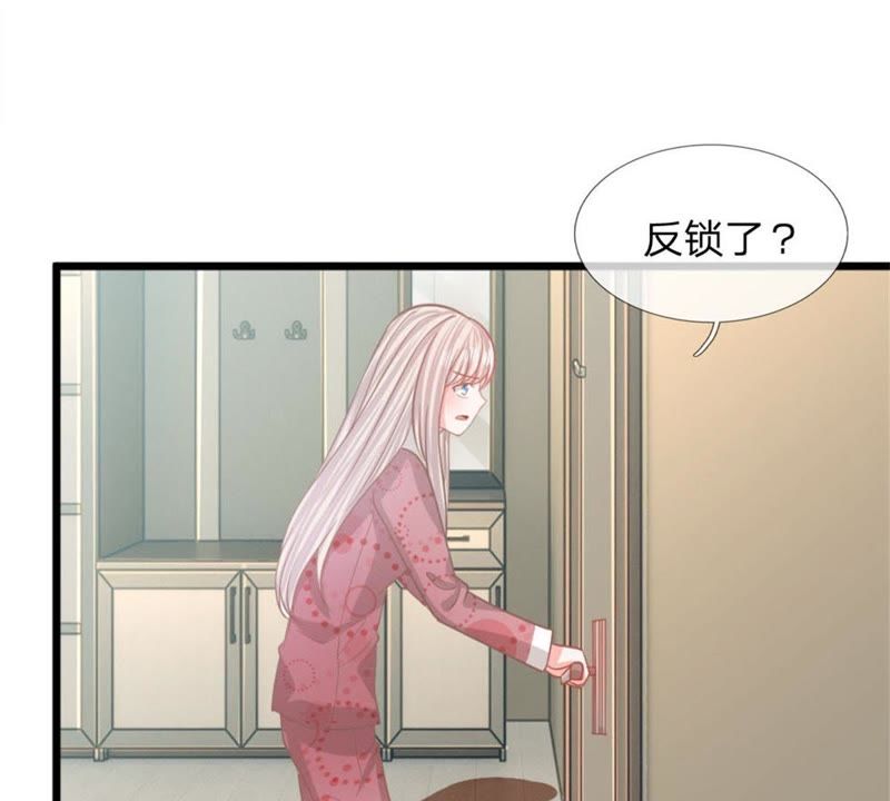 《王牌校草爱的三分线》第94话 哪儿都别去 第35页