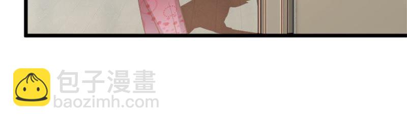 《王牌校草爱的三分线》第94话 哪儿都别去 第36页