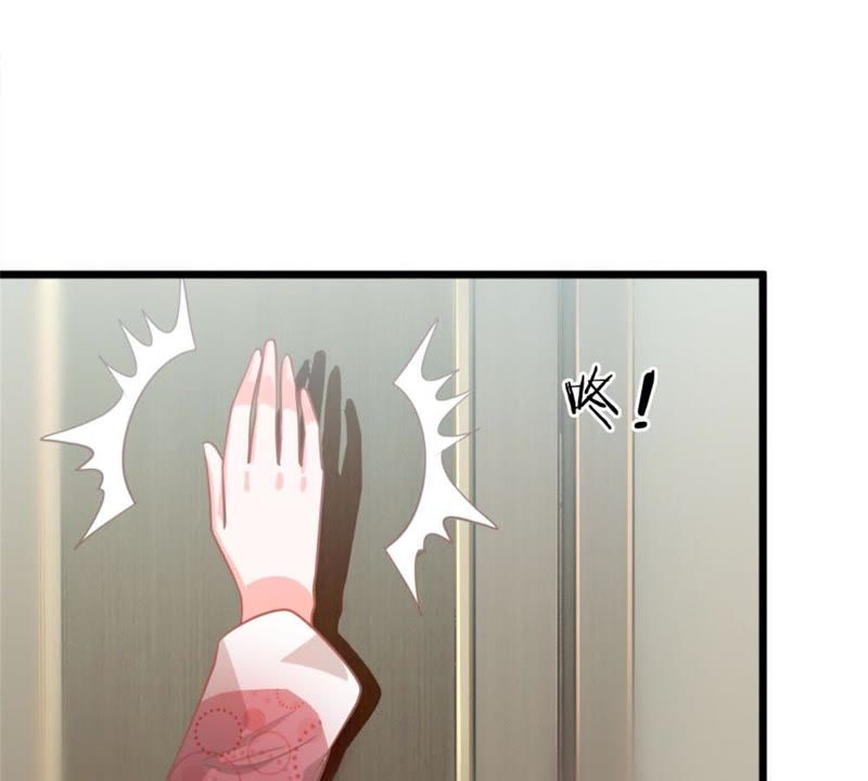 《王牌校草爱的三分线》第94话 哪儿都别去 第37页