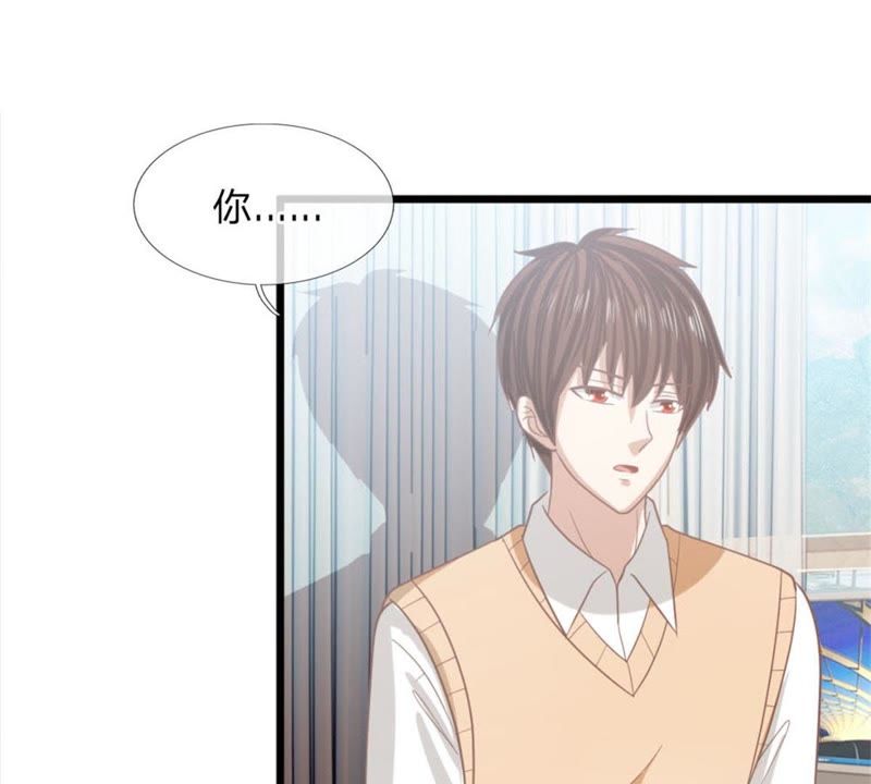 《王牌校草爱的三分线》第94话 哪儿都别去 第7页