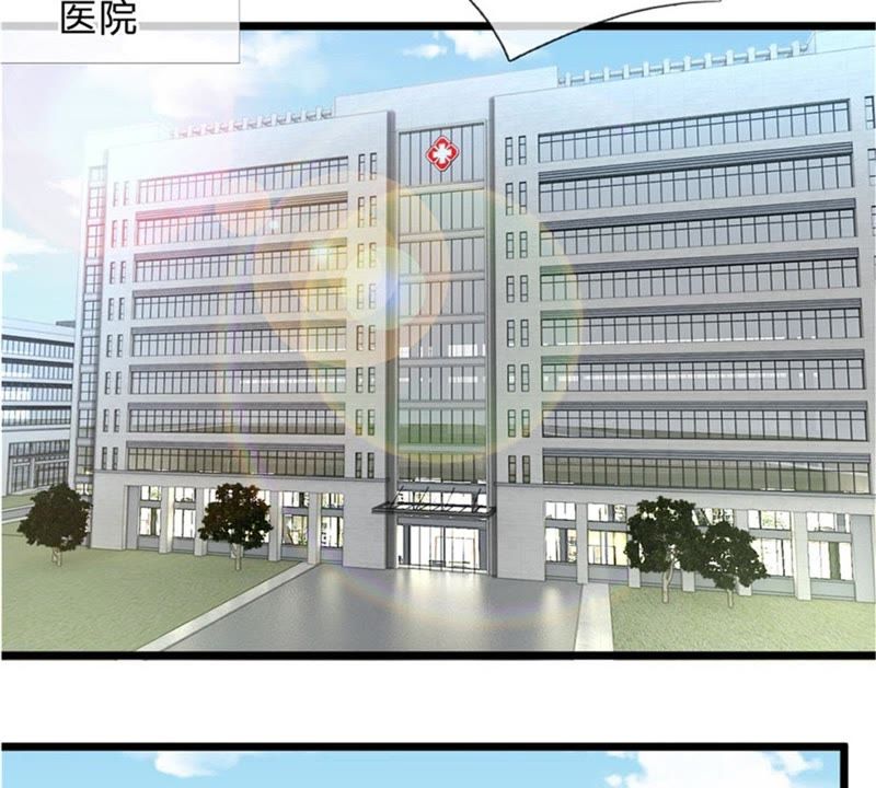 《王牌校草爱的三分线》第96话 慕明择“诈尸” 第34页