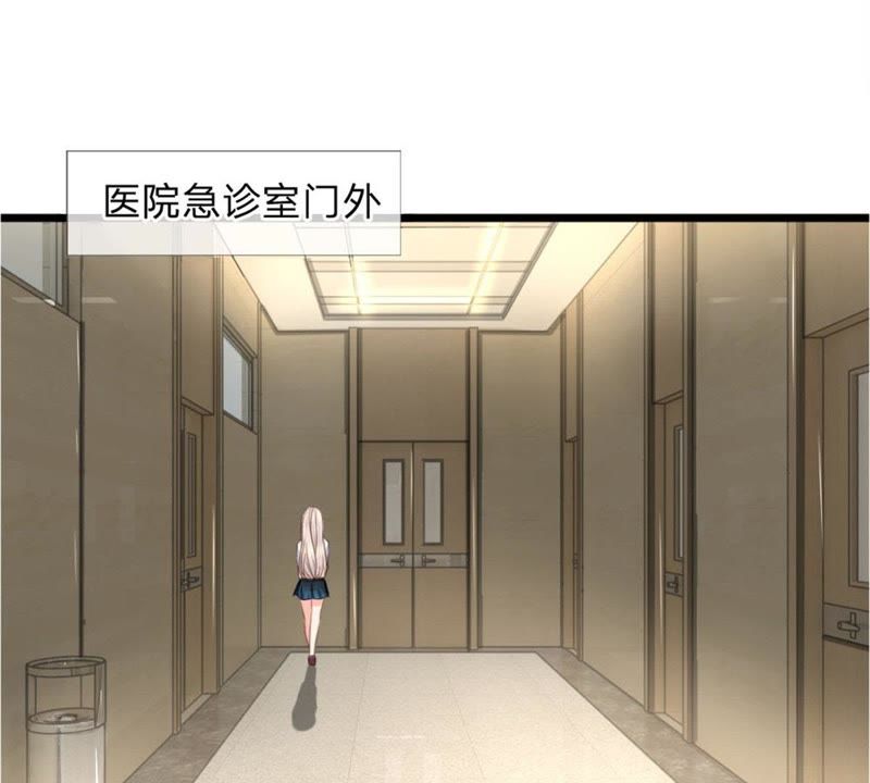 《王牌校草爱的三分线》第96话 慕明择“诈尸” 第36页