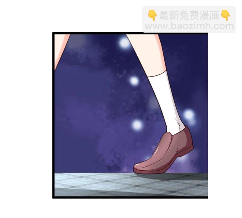 《王牌校草爱的三分线》第96话 慕明择“诈尸” 第5页