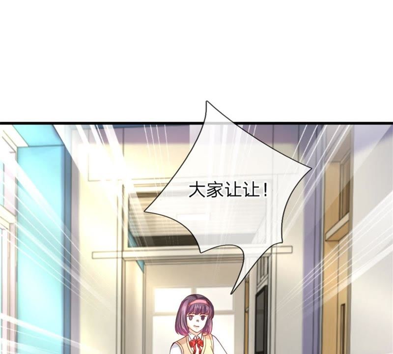 《王牌校草爱的三分线》第99话 学长赶来 第13页