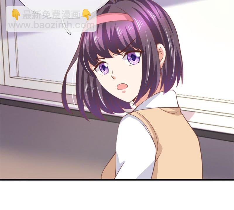《王牌校草爱的三分线》第99话 学长赶来 第21页