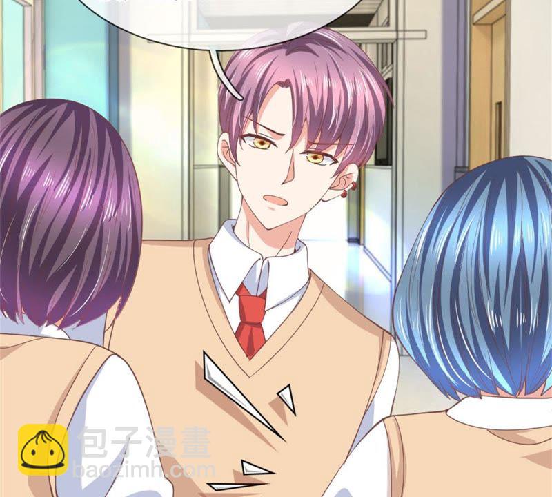 《王牌校草爱的三分线》第99话 学长赶来 第28页
