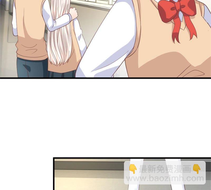 《王牌校草爱的三分线》第99话 学长赶来 第36页