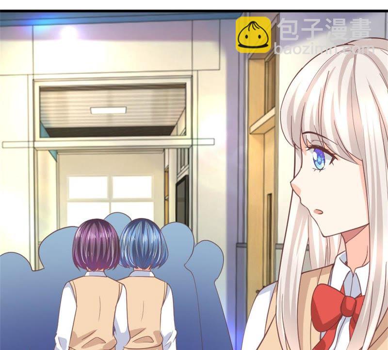 《王牌校草爱的三分线》第99话 学长赶来 第38页