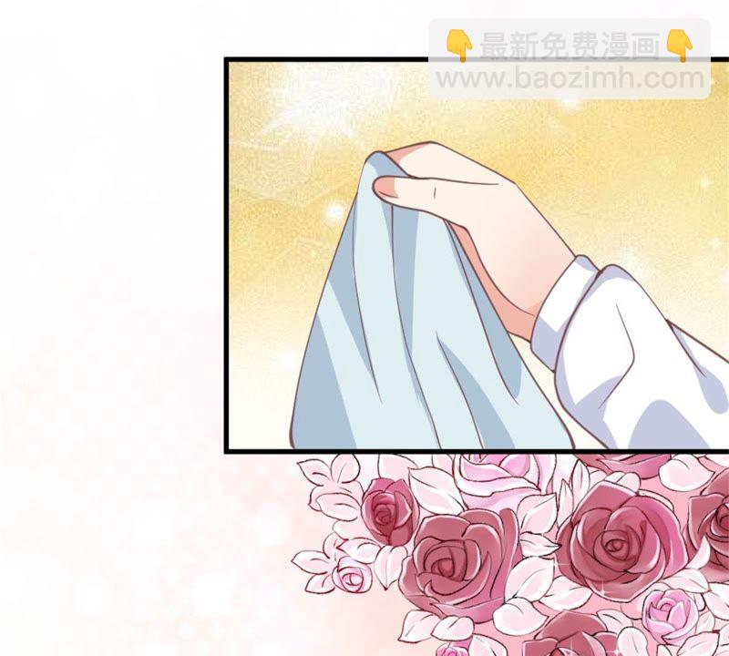 《王牌校草爱的三分线》第99话 学长赶来 第42页