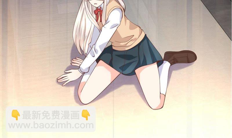 《王牌校草爱的三分线》第99话 学长赶来 第8页