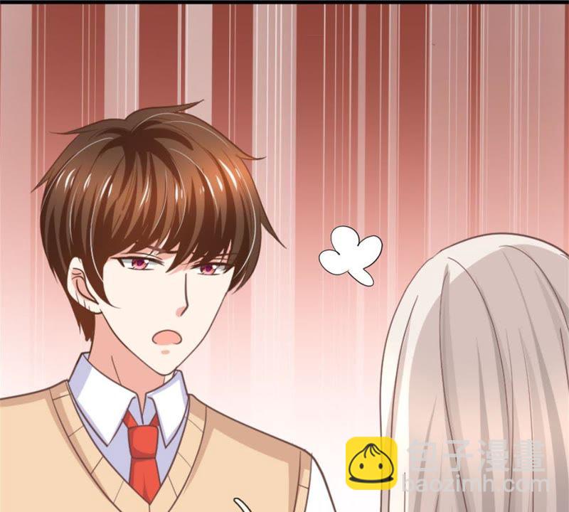《王牌校草爱的三分线》第99话 学长赶来 第9页