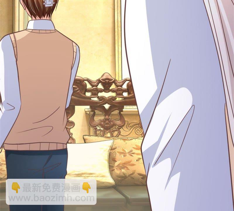 《王牌校草爱的三分线》第98话 第29页