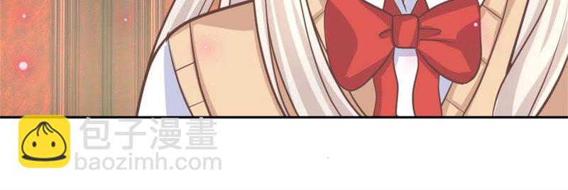 《王牌校草爱的三分线》第98话 第33页
