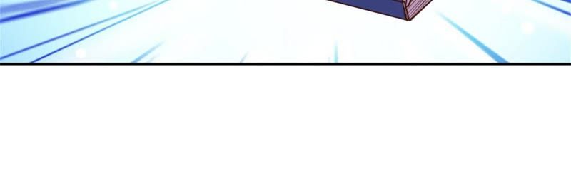 《王牌校草爱的三分线》第98话 第40页