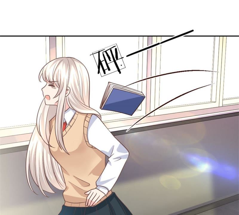 《王牌校草爱的三分线》第98话 第41页
