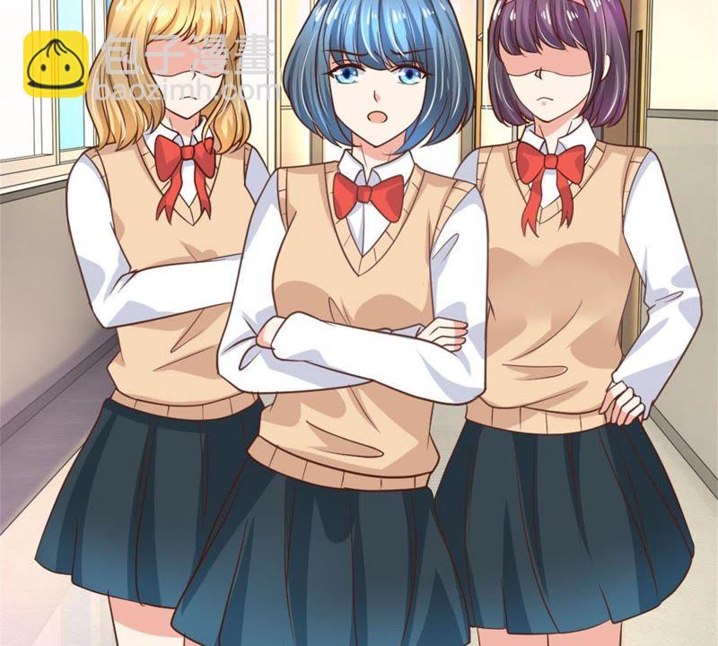 《王牌校草爱的三分线》第98话 第44页