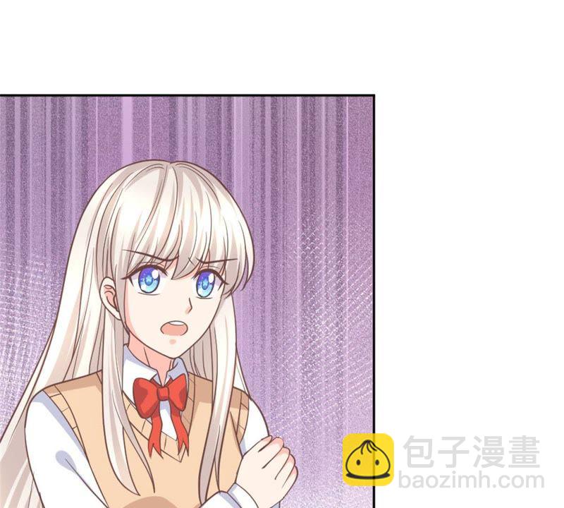 《王牌校草爱的三分线》第98话 第46页