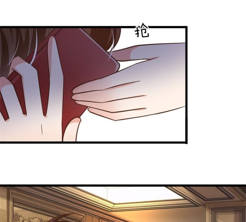 《王牌校草爱的三分线》第98话 第4页