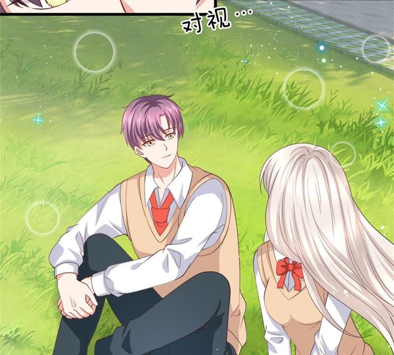 《王牌校草爱的三分线》第100话 果然有蹊跷 第29页