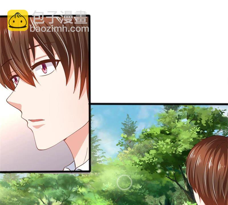 《王牌校草爱的三分线》第100话 果然有蹊跷 第6页