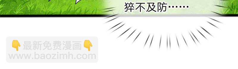 《王牌校草爱的三分线》第101话 那个她是谁？ 第10页