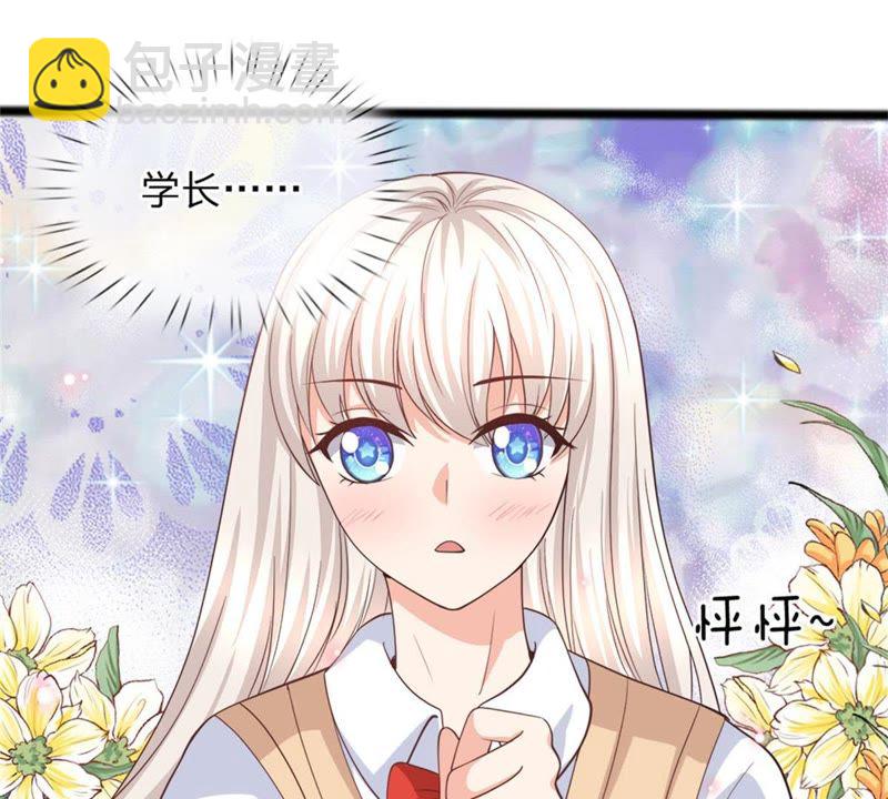 《王牌校草爱的三分线》第101话 那个她是谁？ 第13页