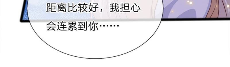 《王牌校草爱的三分线》第101话 那个她是谁？ 第16页