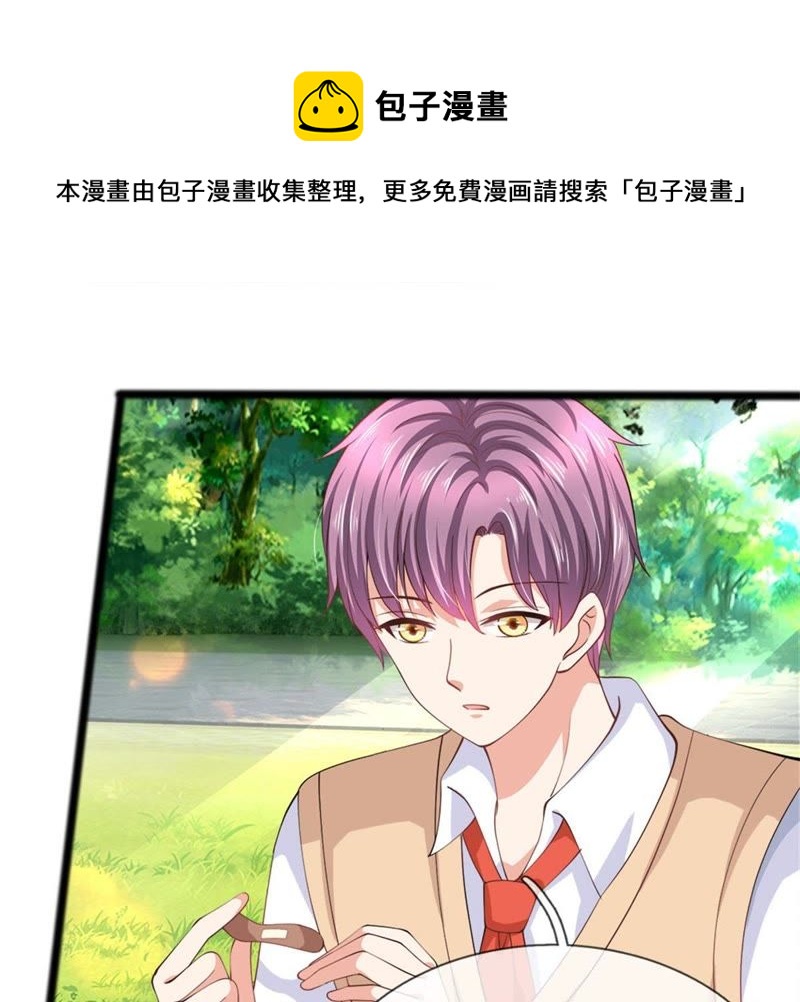 《王牌校草爱的三分线》第101话 那个她是谁？ 第1页
