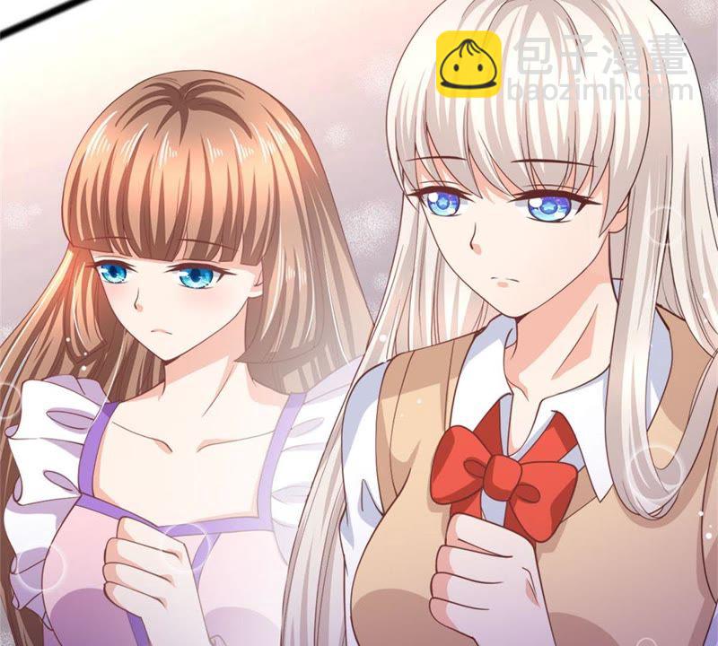 《王牌校草爱的三分线》第101话 那个她是谁？ 第20页