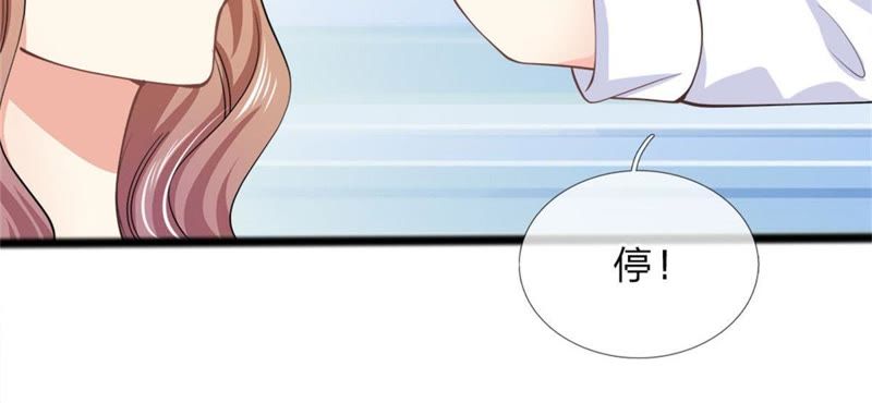 《王牌校草爱的三分线》第101话 那个她是谁？ 第31页