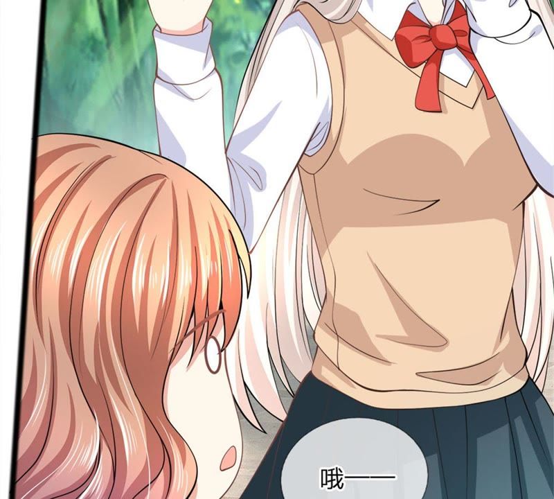 《王牌校草爱的三分线》第101话 那个她是谁？ 第33页