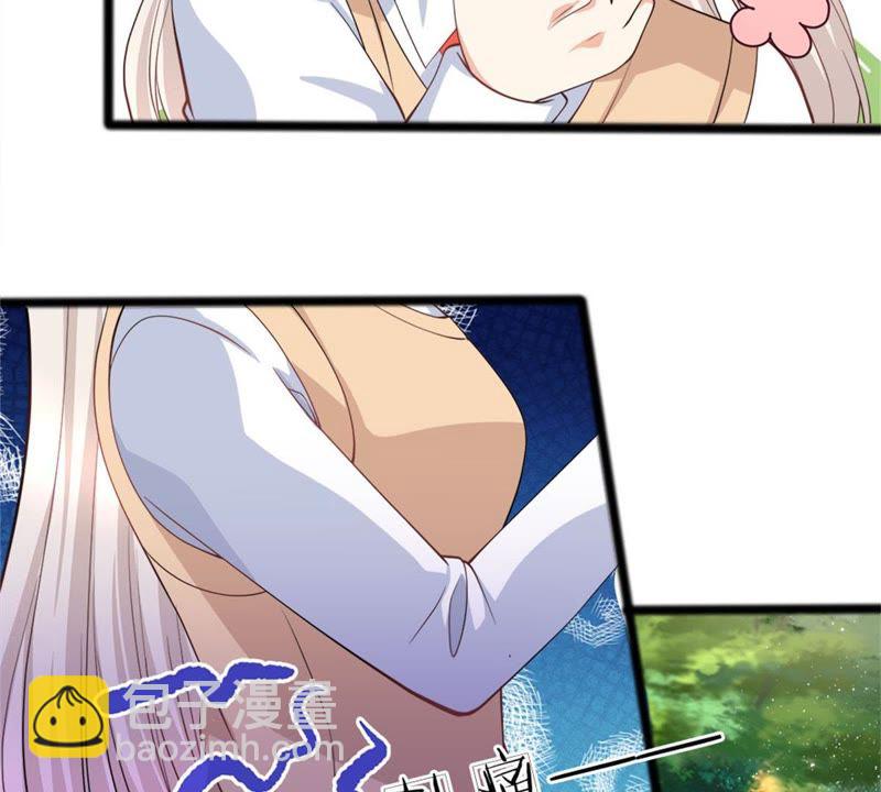 《王牌校草爱的三分线》第101话 那个她是谁？ 第7页