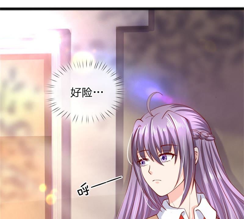 《王牌校草爱的三分线》第102话 天台神秘人 第25页