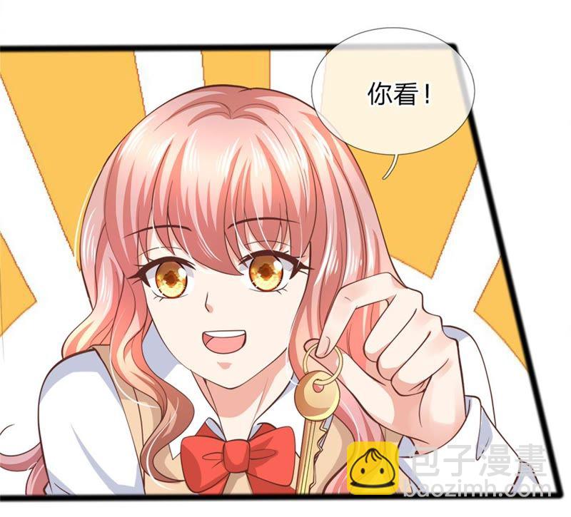 《王牌校草爱的三分线》第102话 天台神秘人 第4页